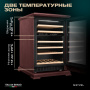 Винный холодильник (шкаф) компрессорный MEYVEL MV46PRO-KBT2 (Спелая вишня)