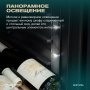 Винный холодильник (шкаф) компрессорный MEYVEL MV19-KWT1