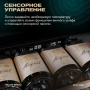 Винный холодильник (шкаф) компрессорный MEYVEL MV99PRO-KBT2 (Натуральный бук)