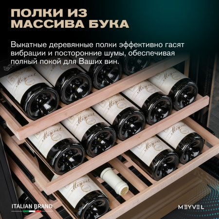 Винный холодильник (шкаф) компрессорный MEYVEL MV77PRO-KBT2 (Натуральный бук)