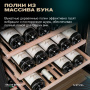 Винный холодильник (шкаф) компрессорный MEYVEL MV77PRO-KBT2 (Натуральный бук)