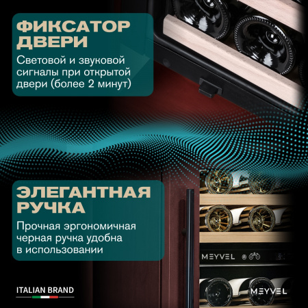 Винный холодильник (шкаф) компрессорный MEYVEL MV46PRO-KBT2 (Спелая вишня)