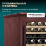 Винный холодильник (шкаф) компрессорный MEYVEL MV46PRO-KBT2 (Спелая вишня)