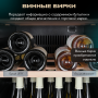 Винный холодильник (шкаф) компрессорный MEYVEL MV105-KBF1