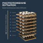 Винный холодильник (шкаф) компрессорный MEYVEL MV52-KBF1