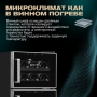 Винный холодильник (шкаф) термоэлектрический MEYVEL MV21-BF2 (EASY)