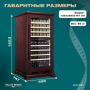 Винный холодильник (шкаф) компрессорный MEYVEL MV99PRO-KBT2 (Спелая вишня)