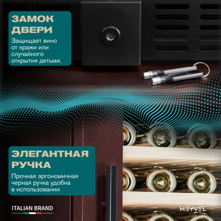 Винный холодильник (шкаф) компрессорный MEYVEL MV99PRO-KBT2 (Спелая вишня)