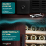 Винный холодильник (шкаф) компрессорный MEYVEL MV99PRO-KBT2 (Спелая вишня)
