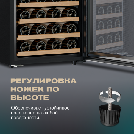 Винный холодильник (шкаф) компрессорный MEYVEL MV73-KBF2