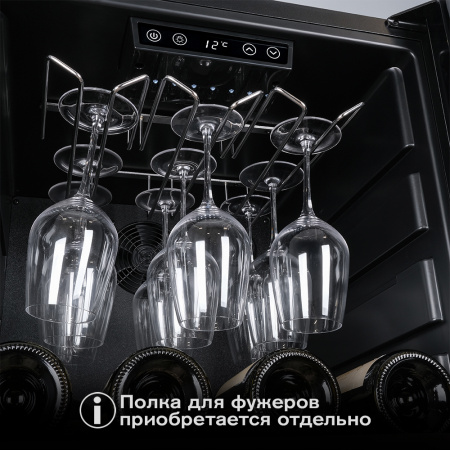 Винный холодильник (шкаф) компрессорный MEYVEL MV105-KBF1