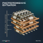 Винный холодильник (шкаф) компрессорный MEYVEL MV31PRO-KBB1
