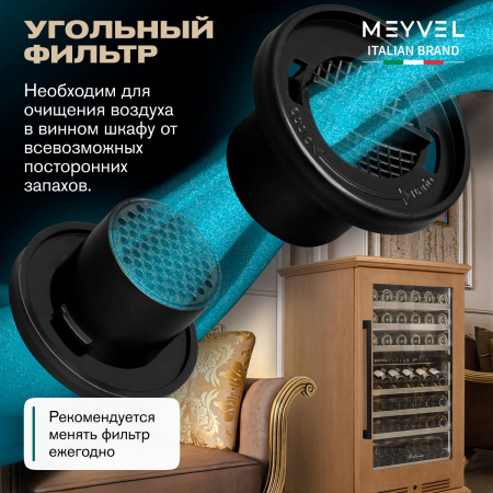 Винный холодильник (шкаф) компрессорный MEYVEL MV77PRO-KBT2 (Натуральный бук)