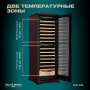 Винный холодильник (шкаф) компрессорный MEYVEL MV163PRO-KBT2 (Спелая вишня)