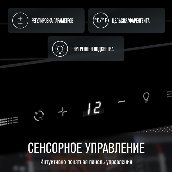 Винный холодильник (шкаф) компрессорный MEYVEL MV34-KBF1